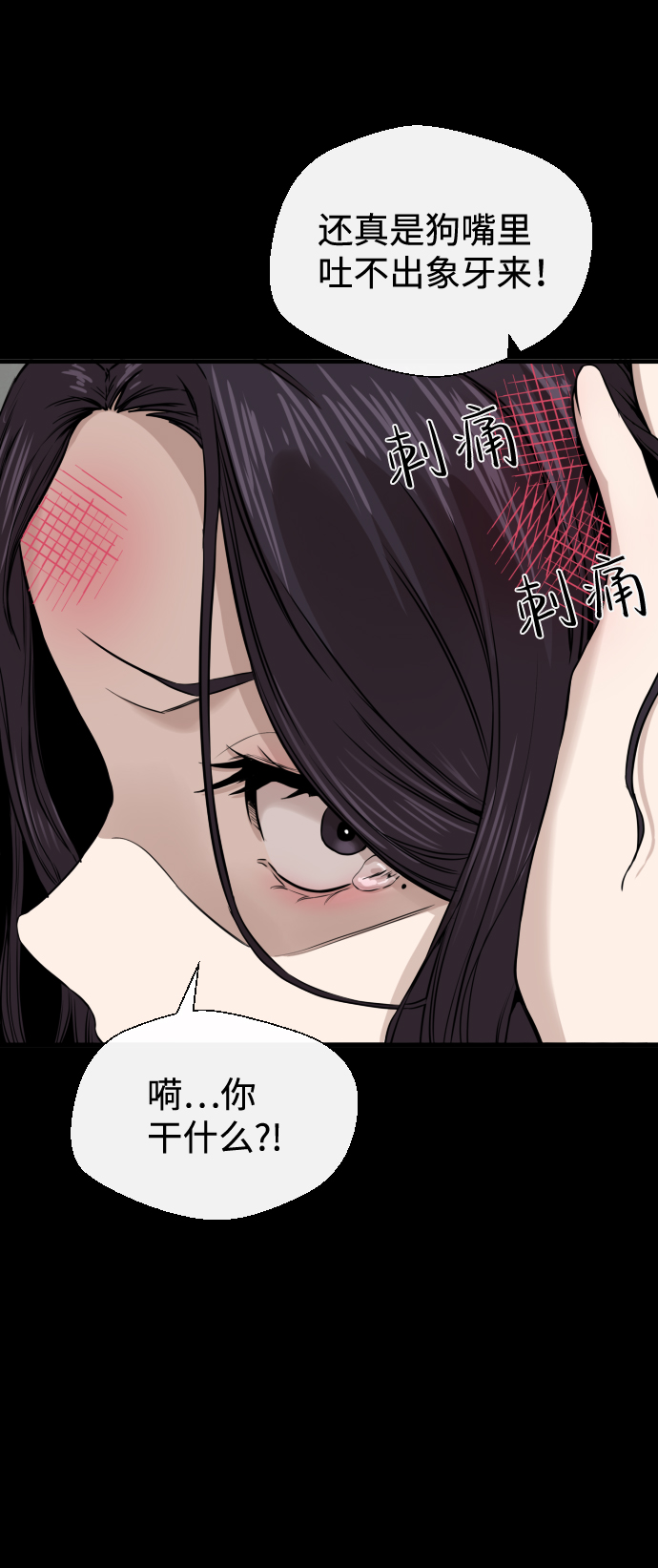 第10话51