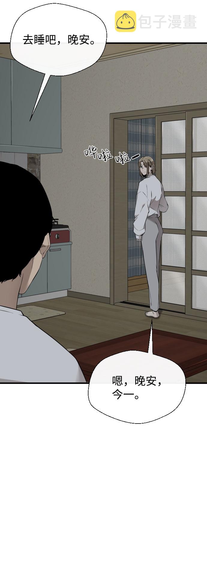 第63话78