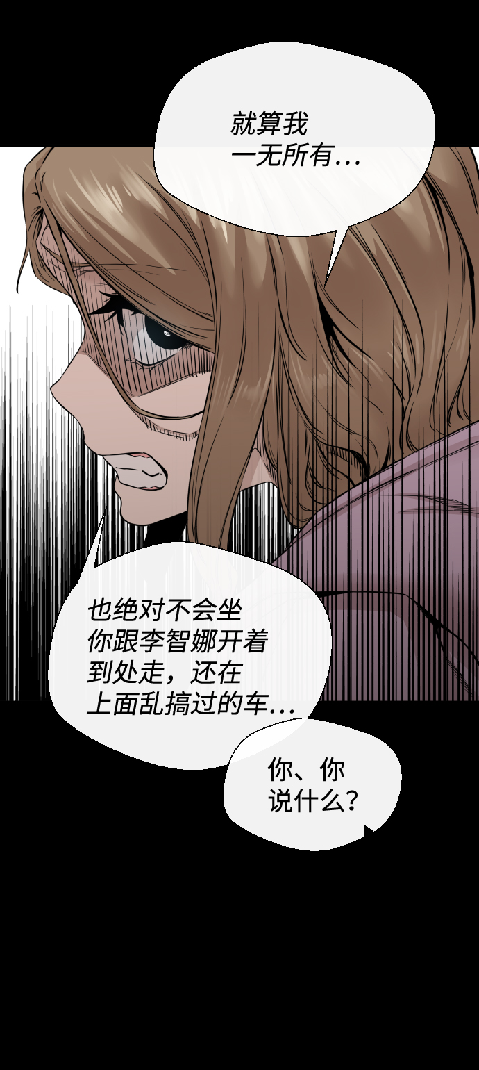 第8话65