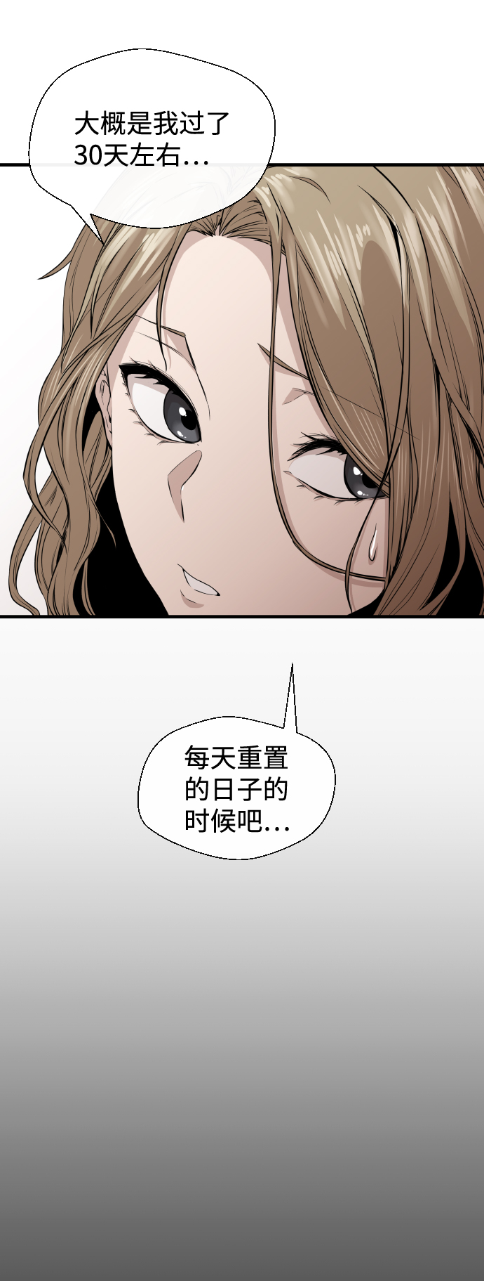 第10话20