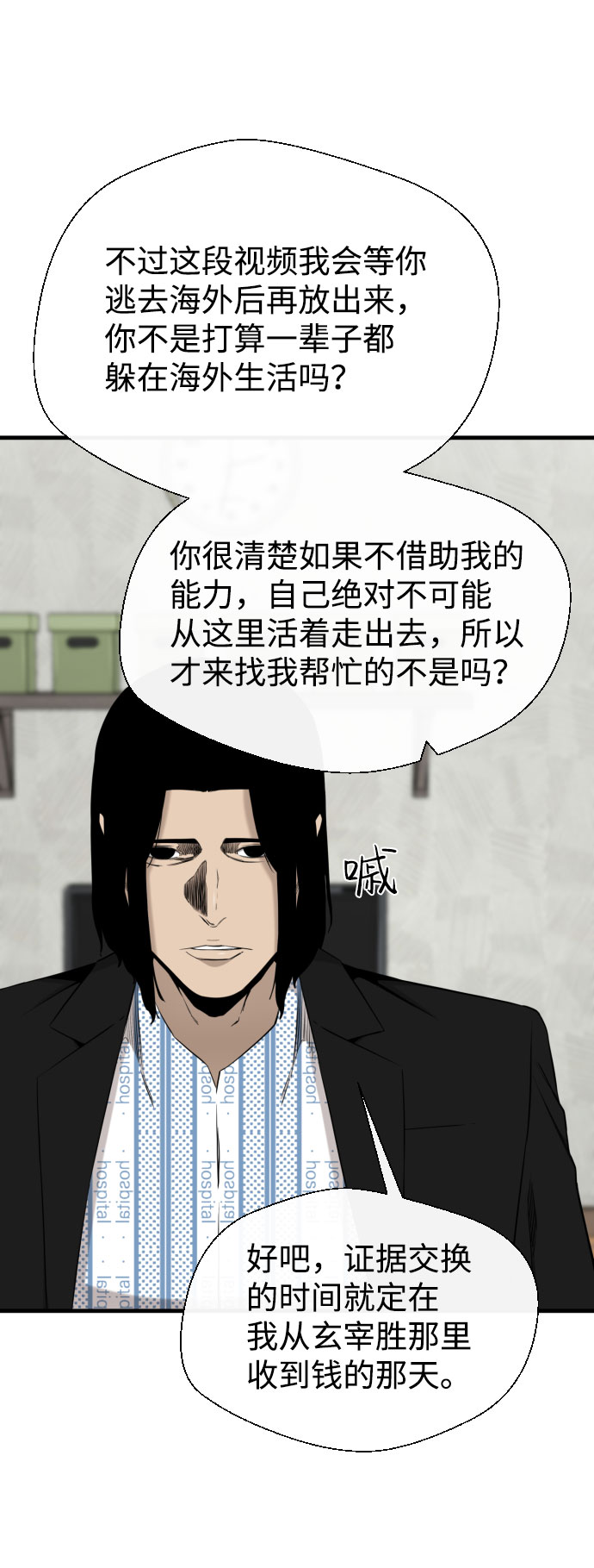 第52话57