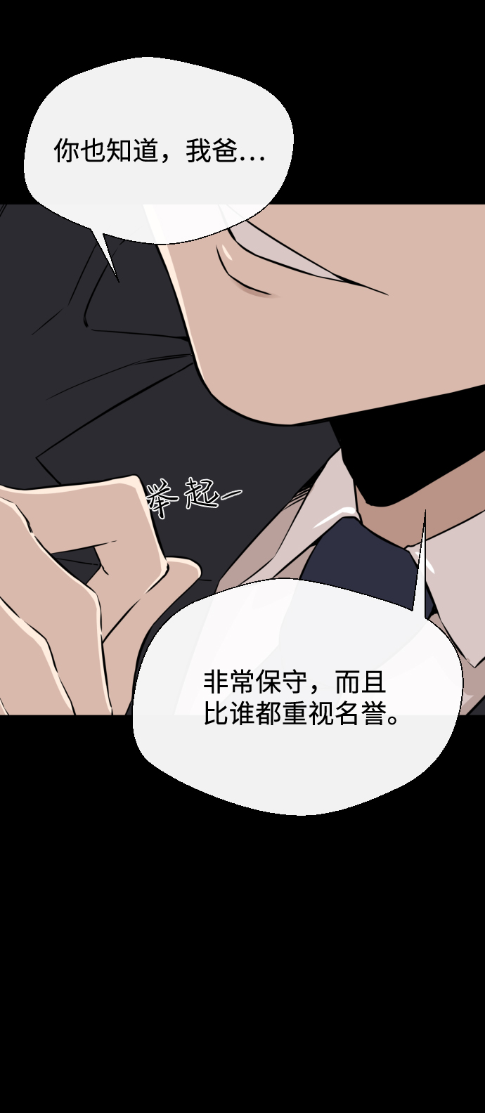 第13话37