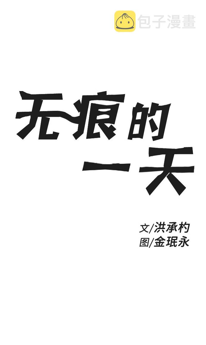 第35话1