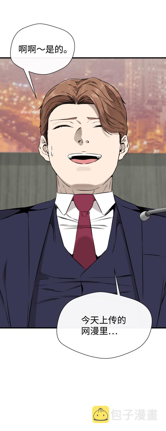 第44话4