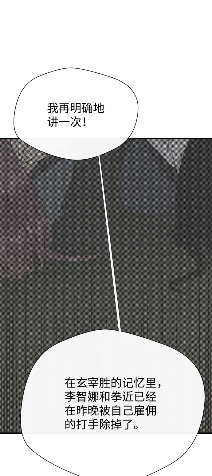 第54话61