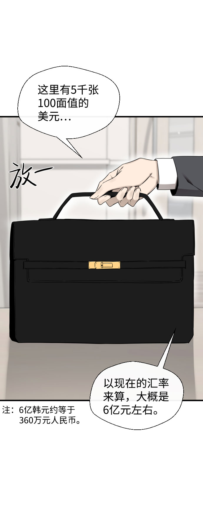第53话27