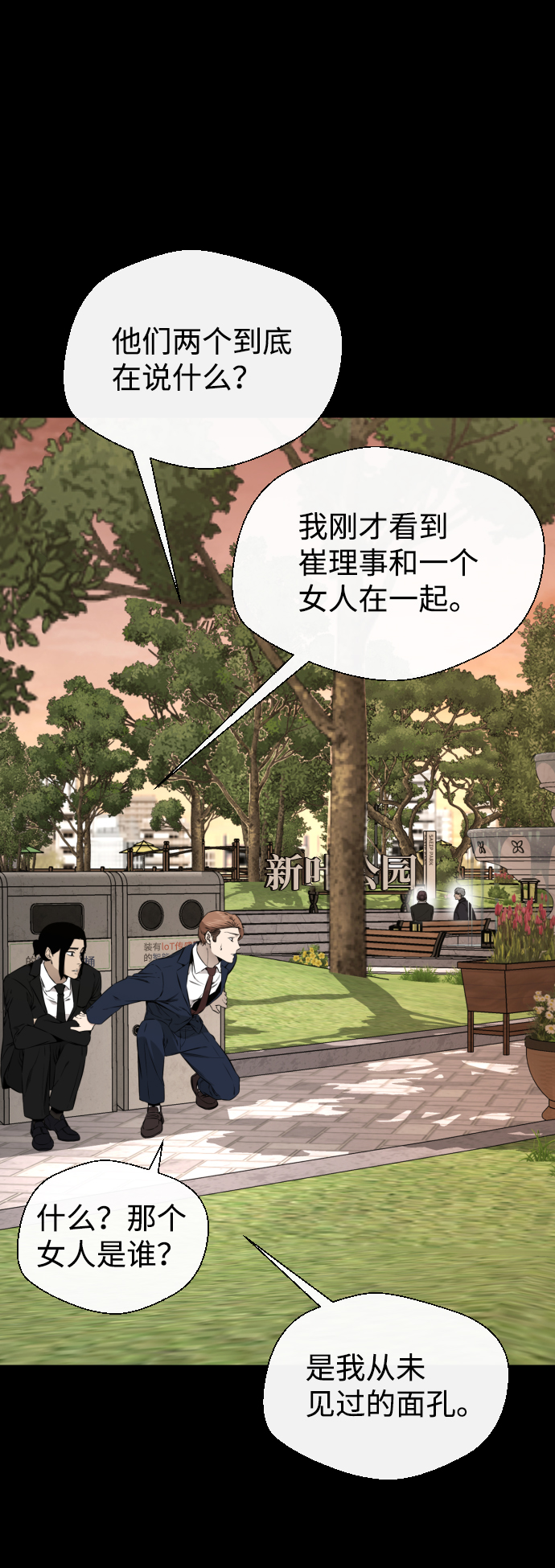 第40话31