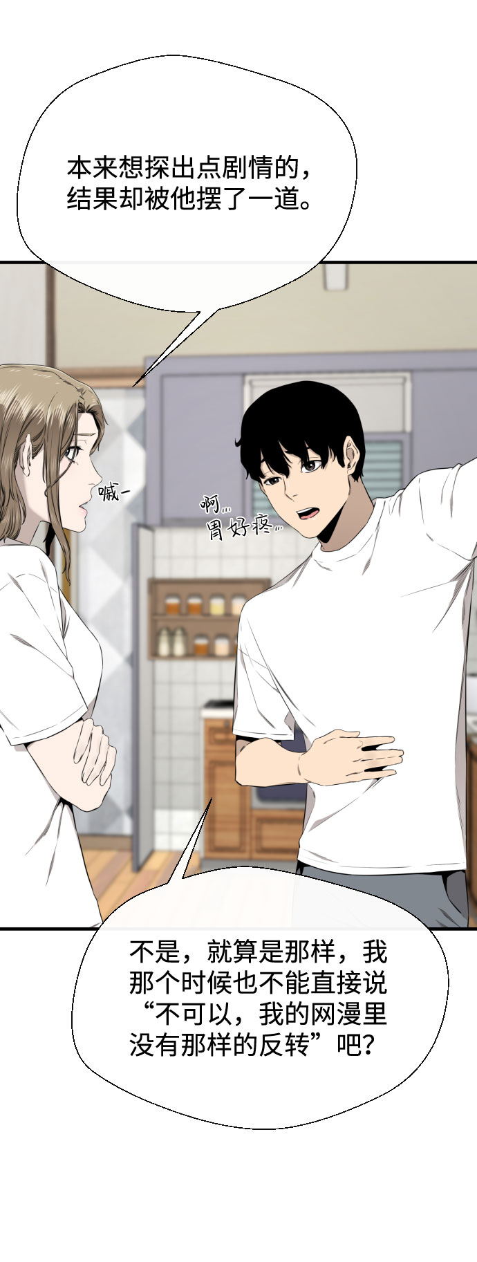 第39话45