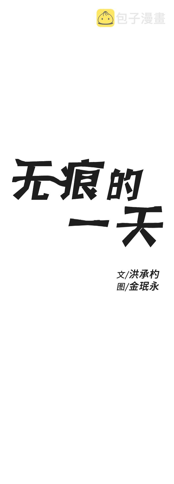 第15话11