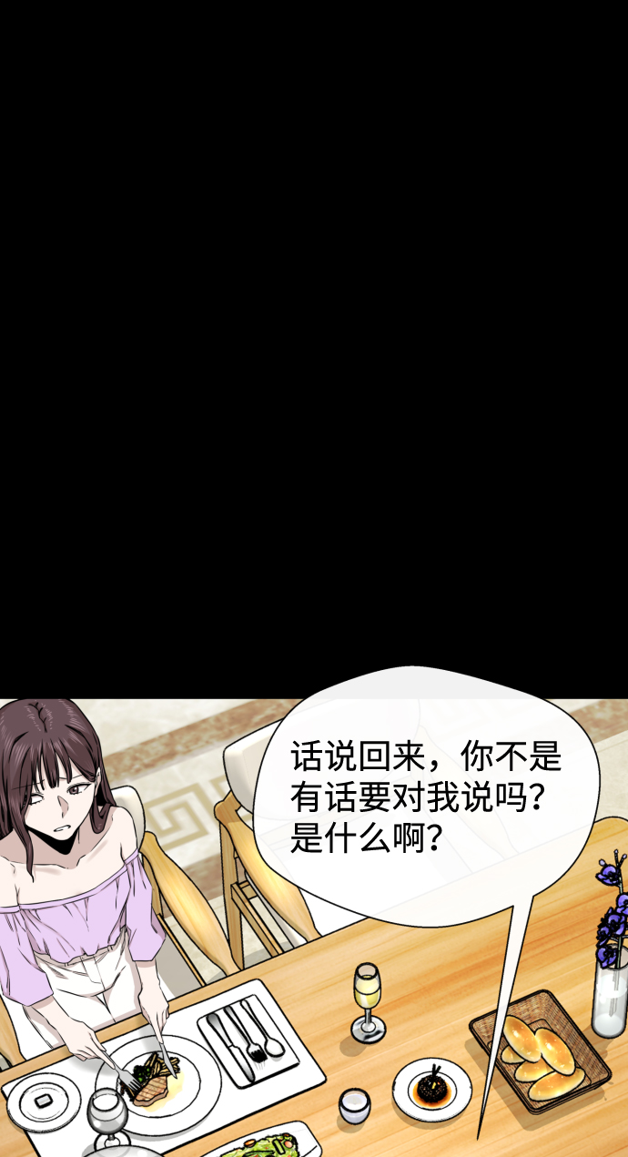 第13话19