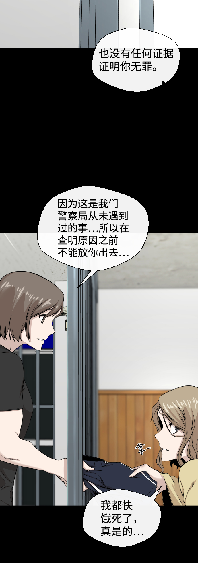 第11话7