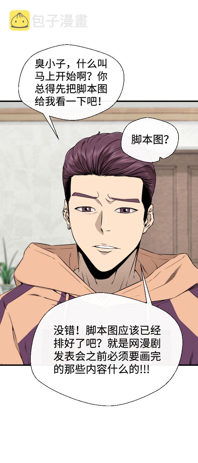 第43话14