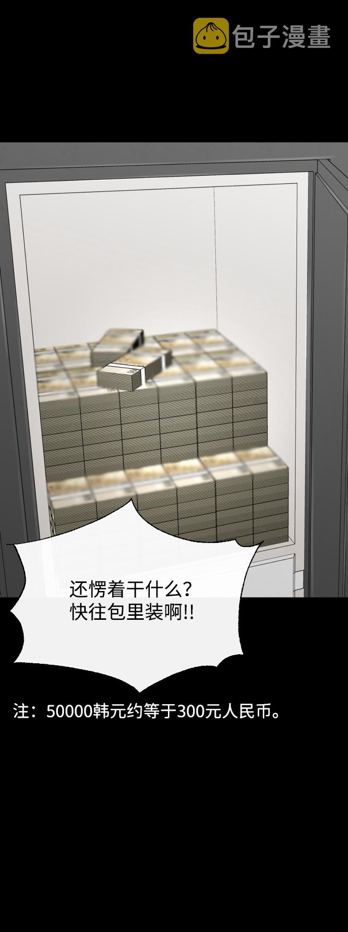 第21话64