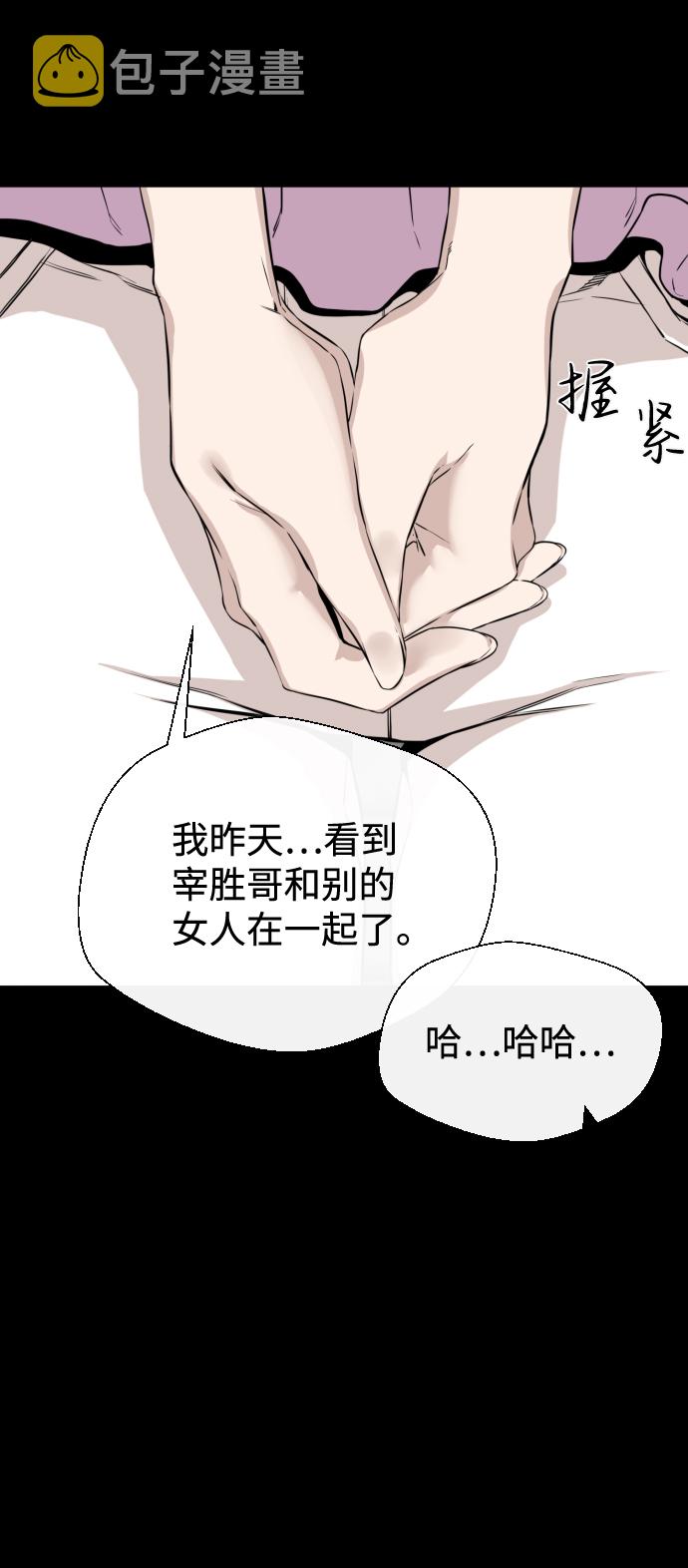 第13话49