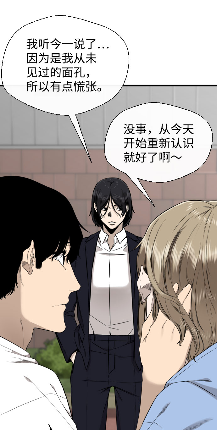 第61话58