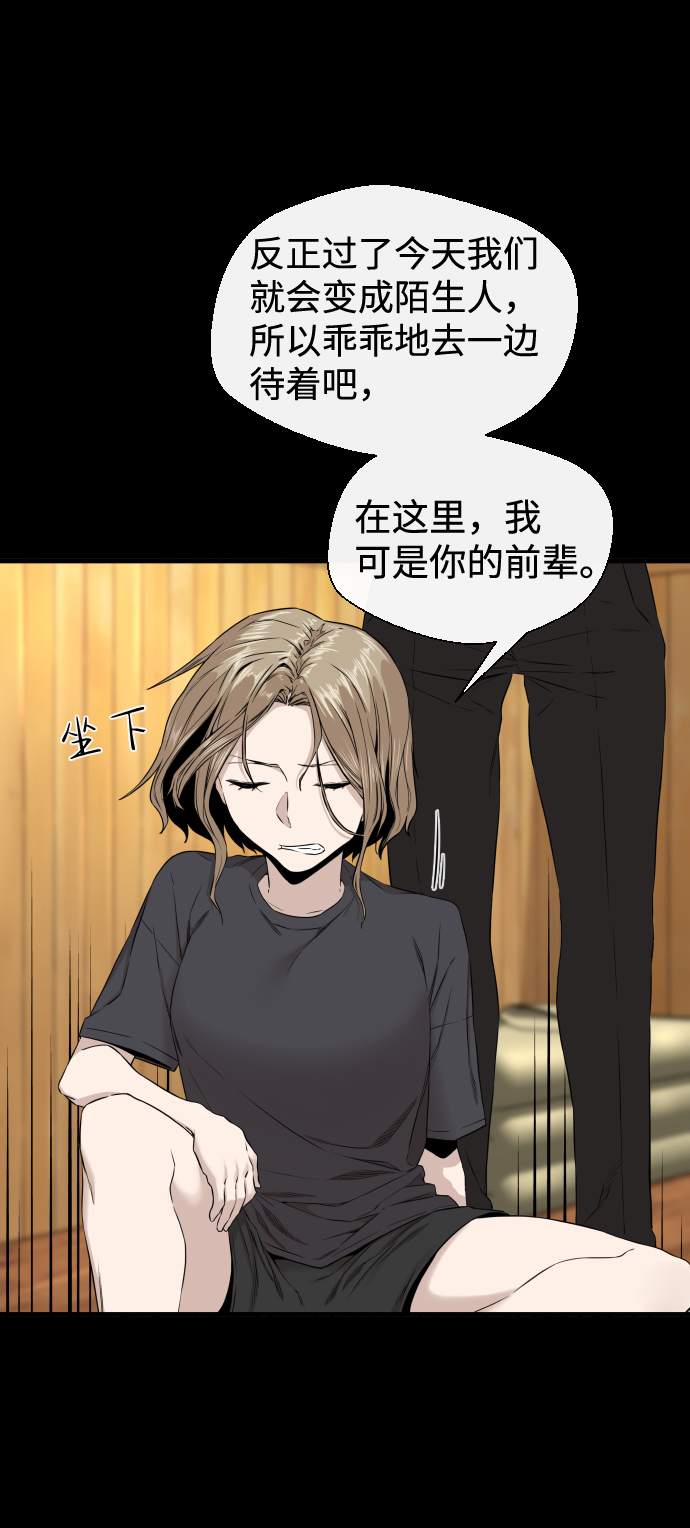 第11话28