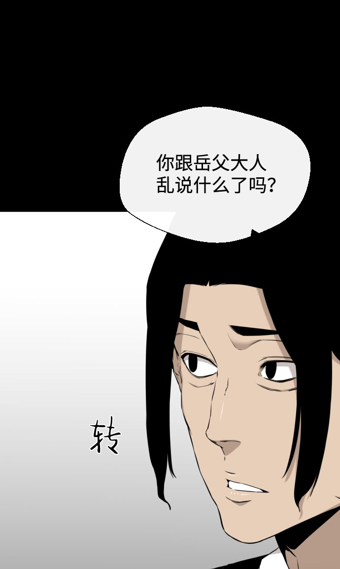 第27话40