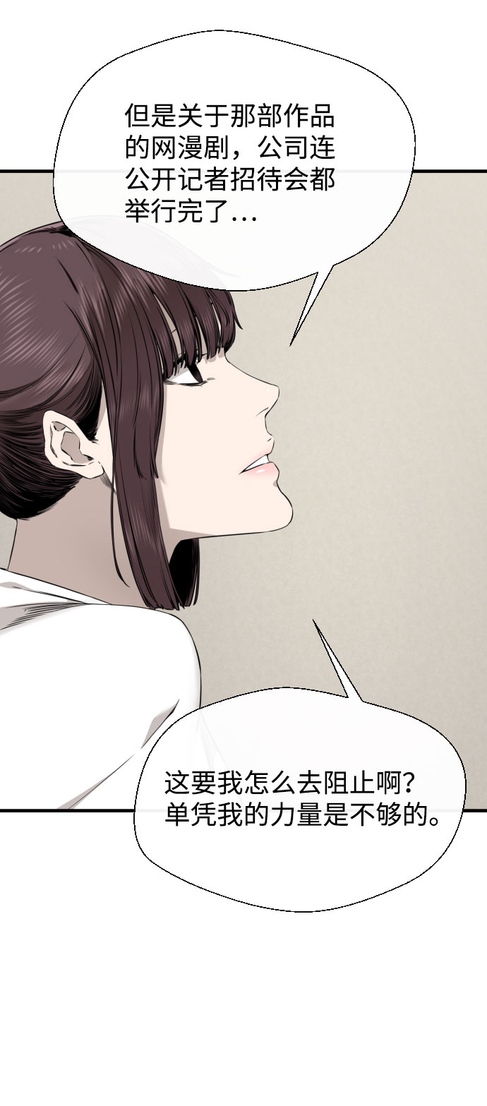 第45话60