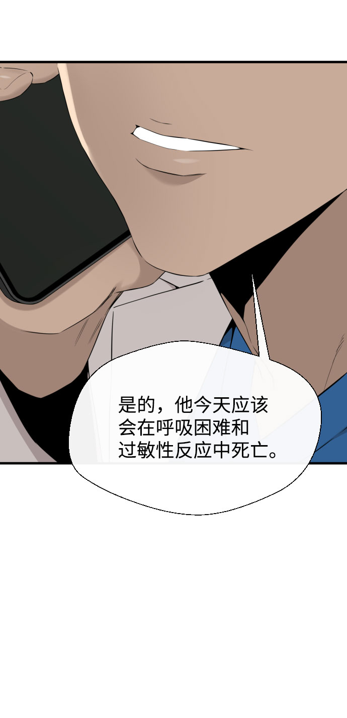 第61话77