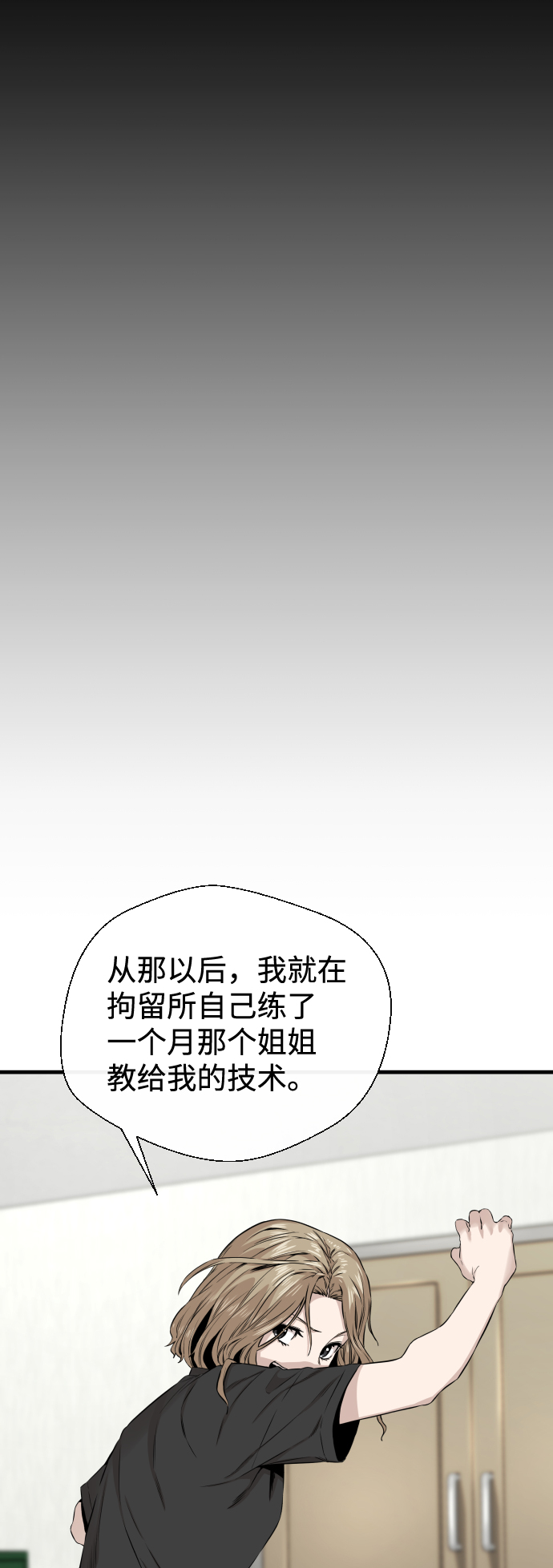 第11话44