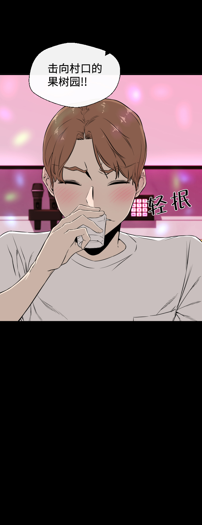 第7话65