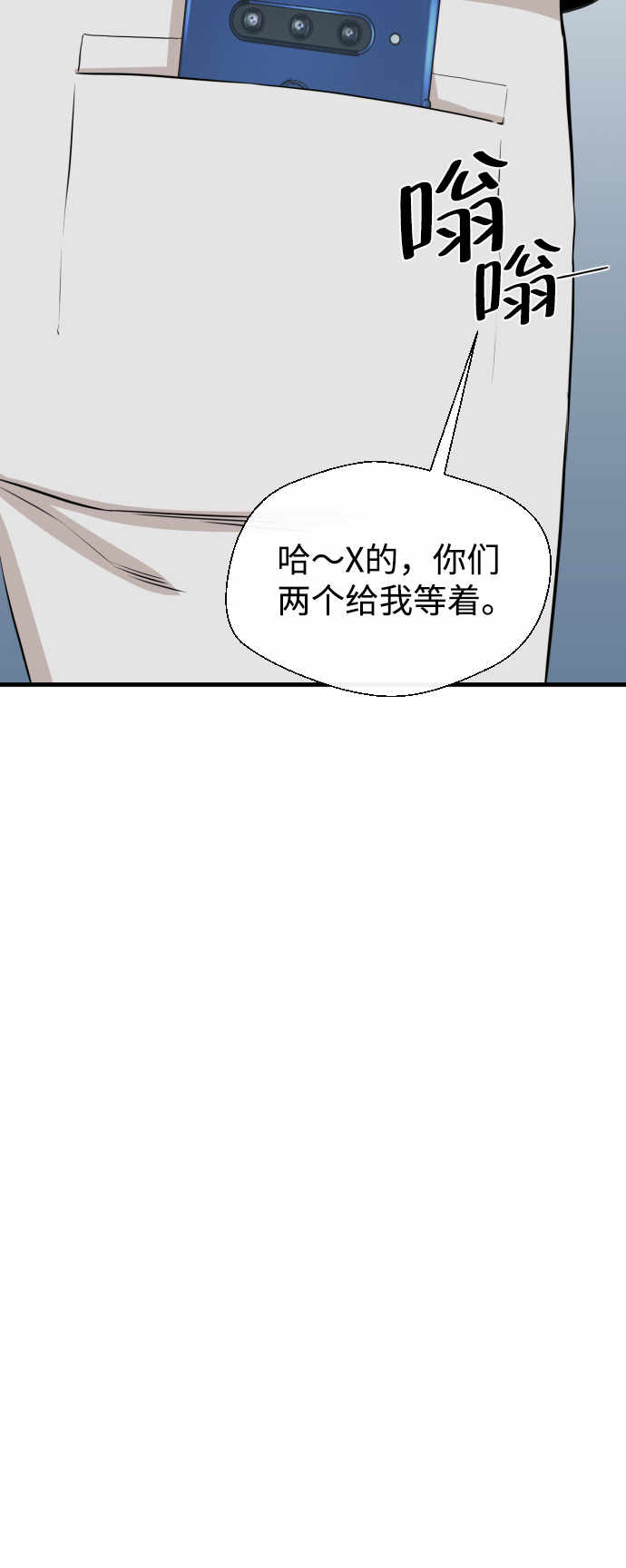 第14话56