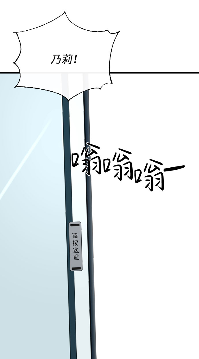 第64话53