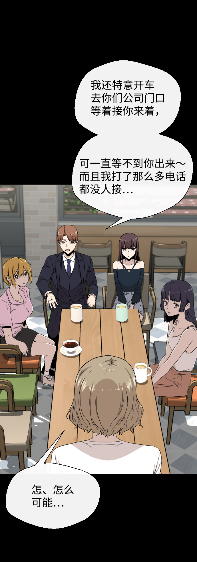 第4话47