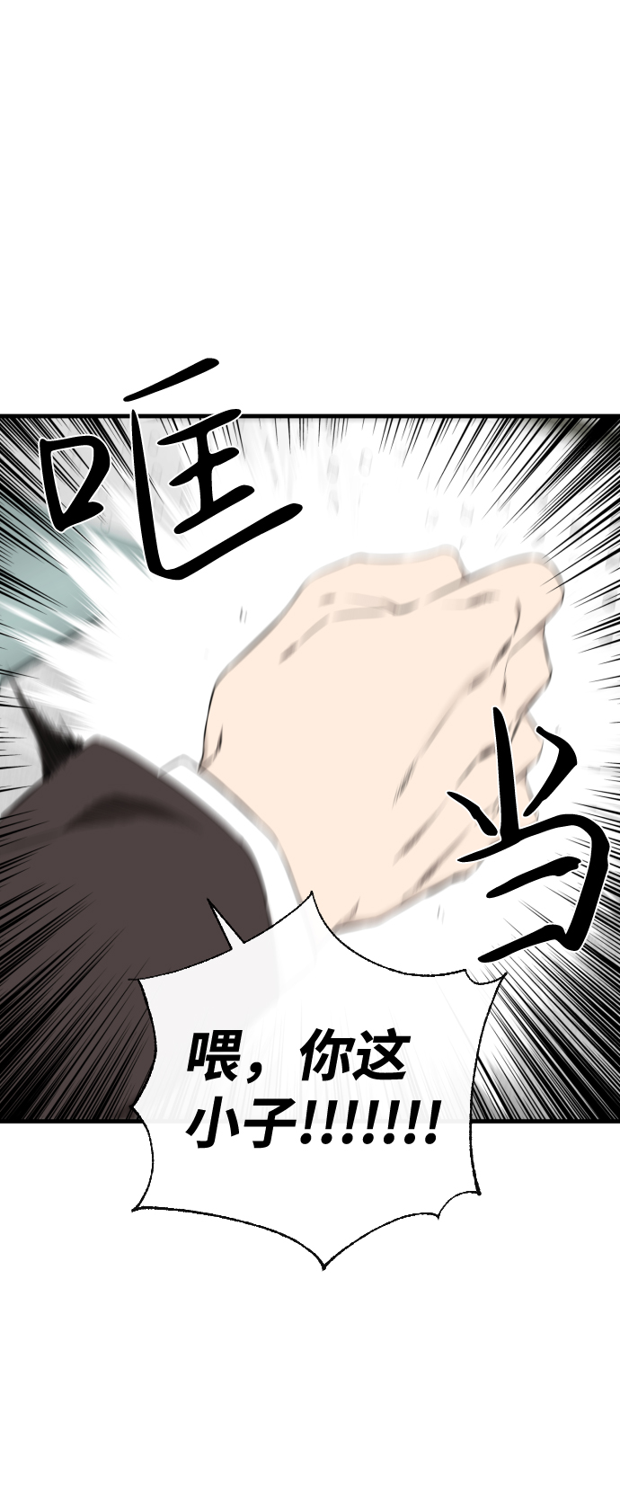 第38话44