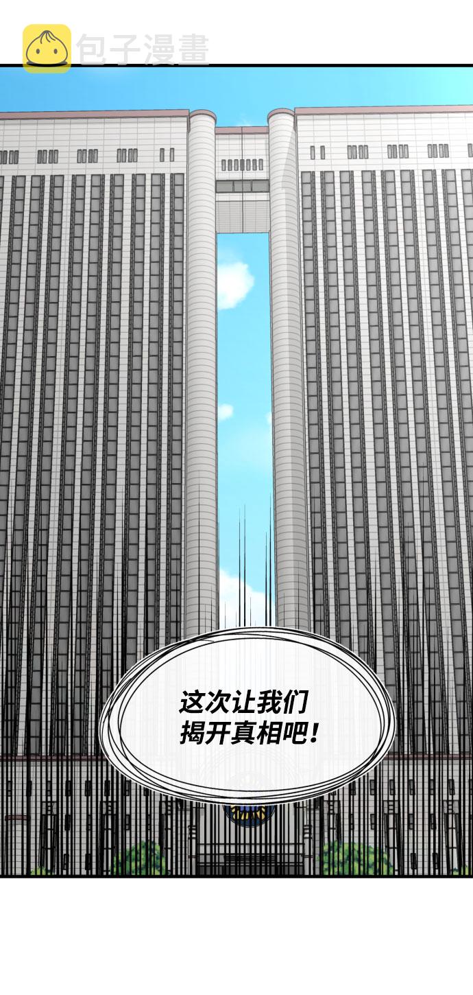 第61话107