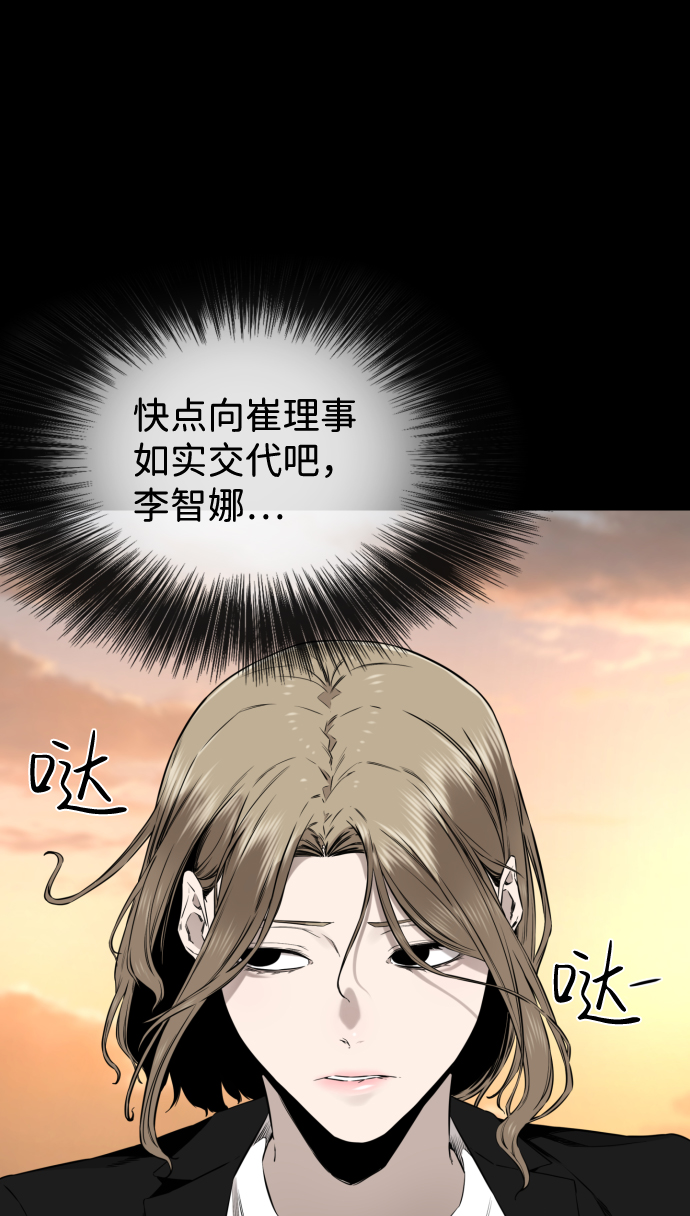 第40话46