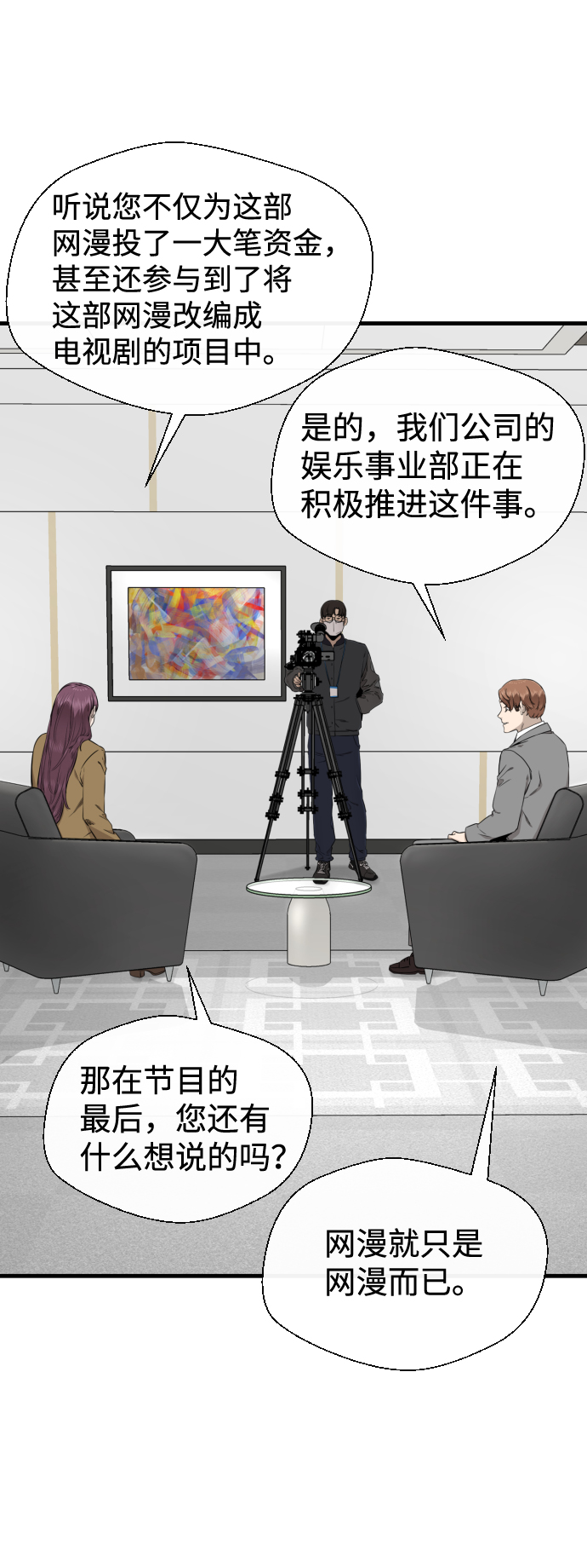 第34话25