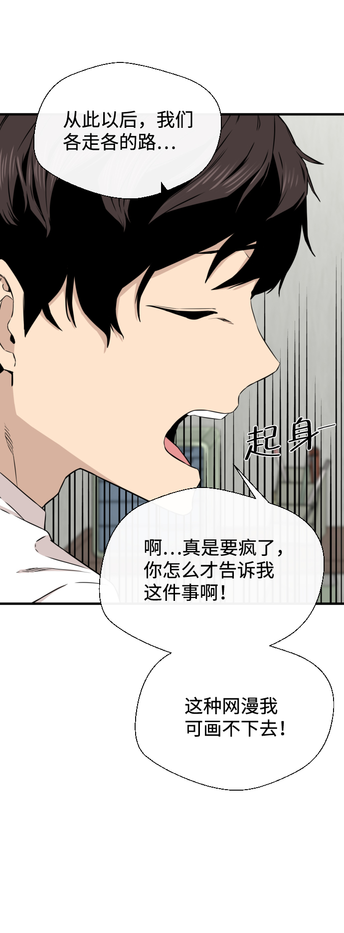 第13话28