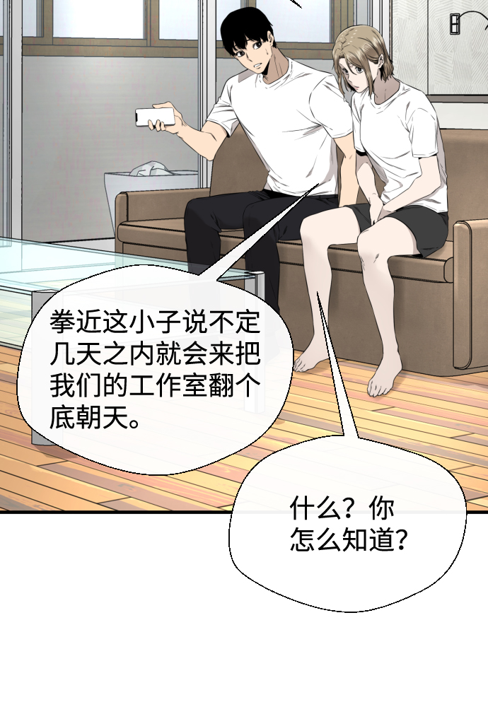 第37话50