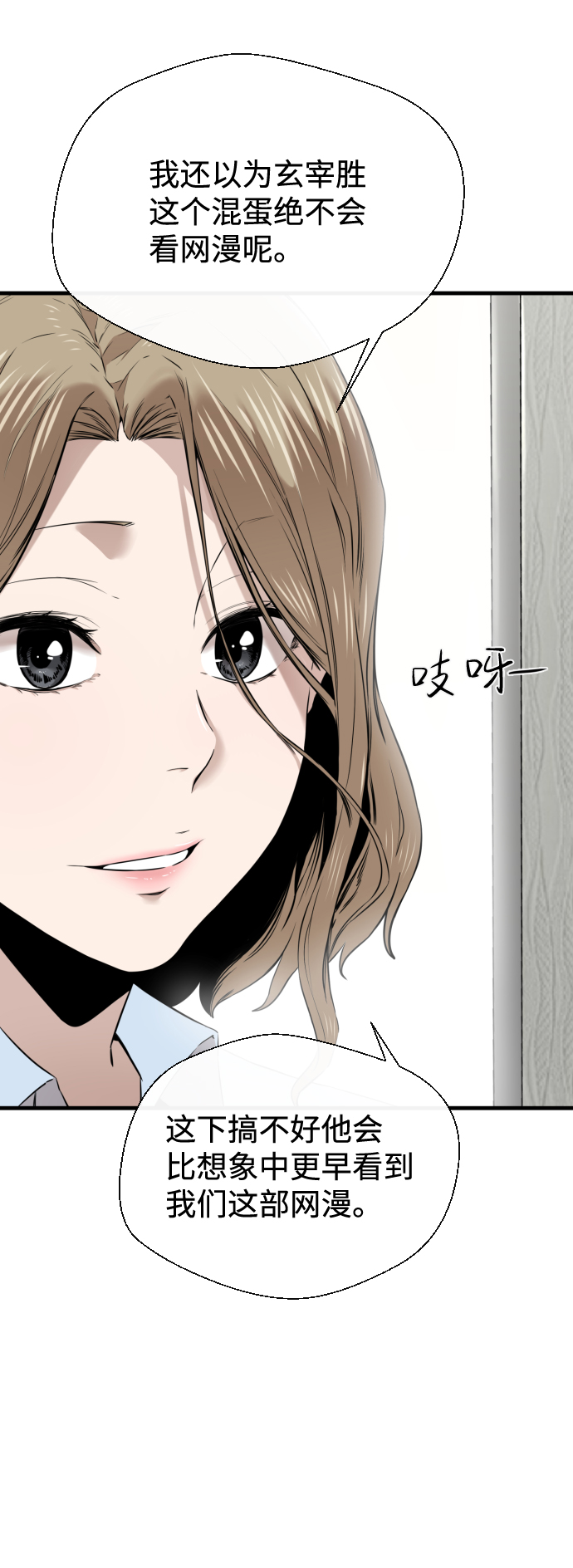 第20话20