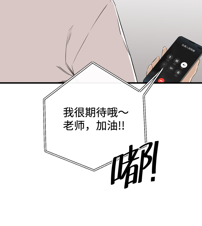 第5话15