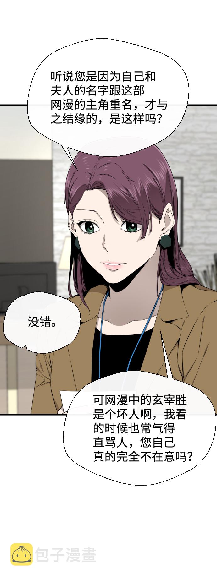 第34话23