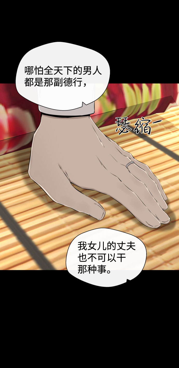 第27话33