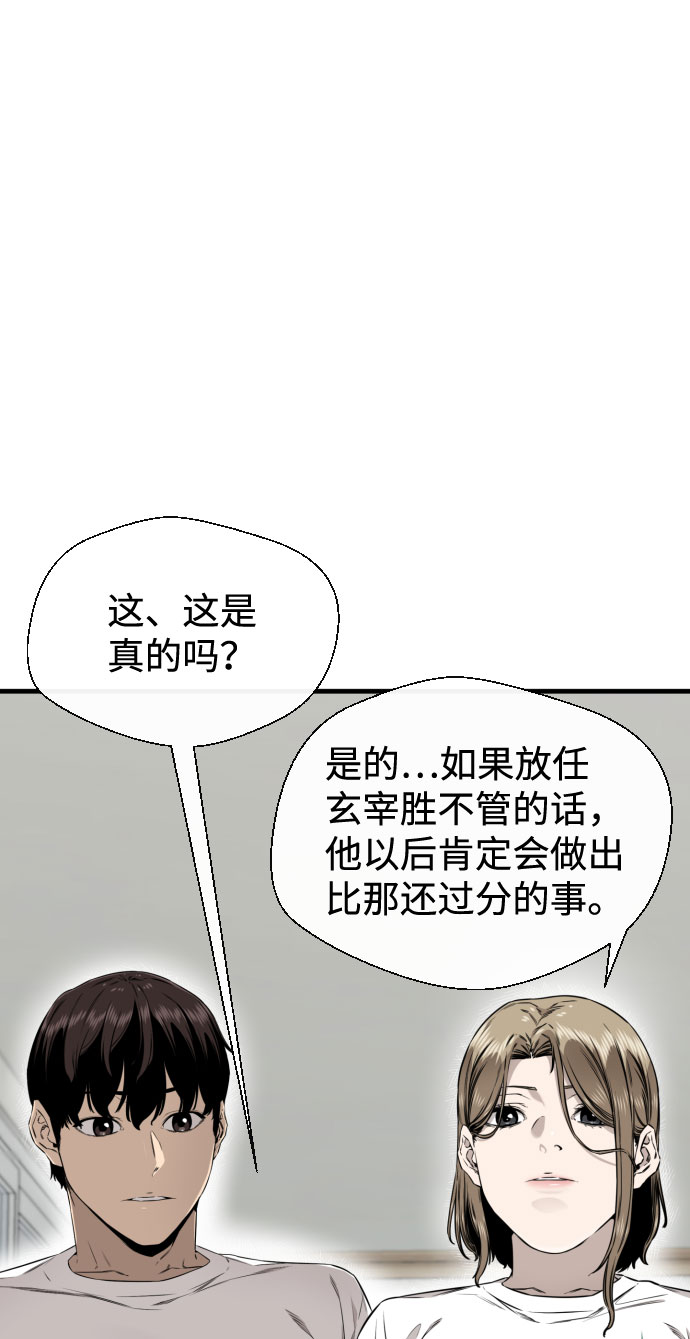 第43话17