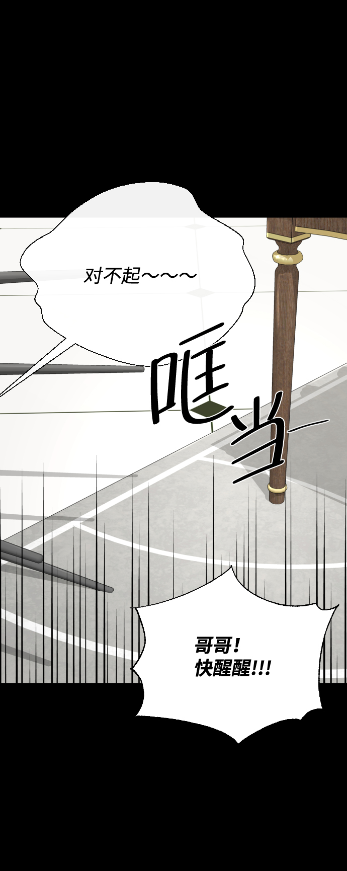 第41话40