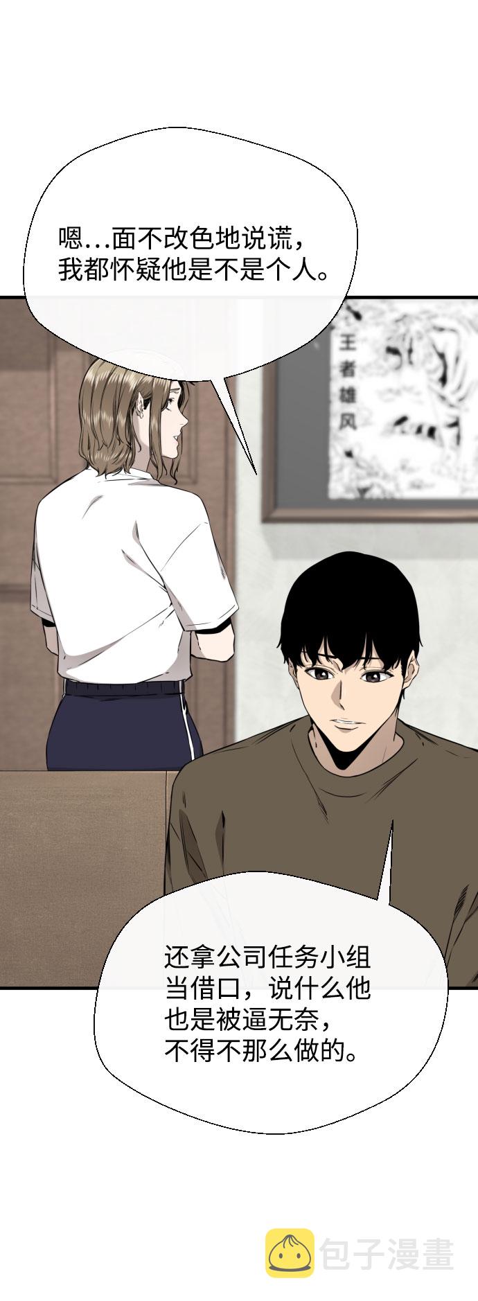 第55话16