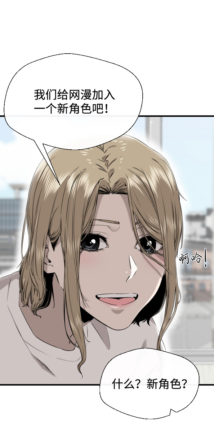 第47话8