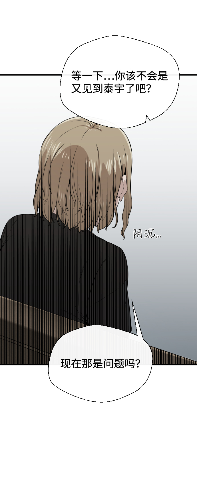 第16话62