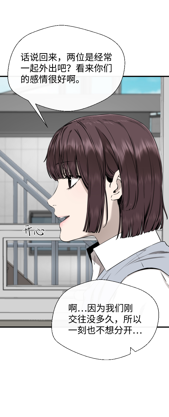 第42话16