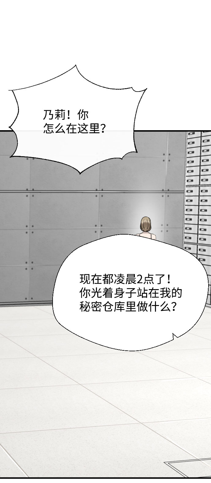 第58话9