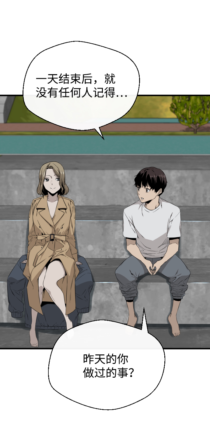 第1话67