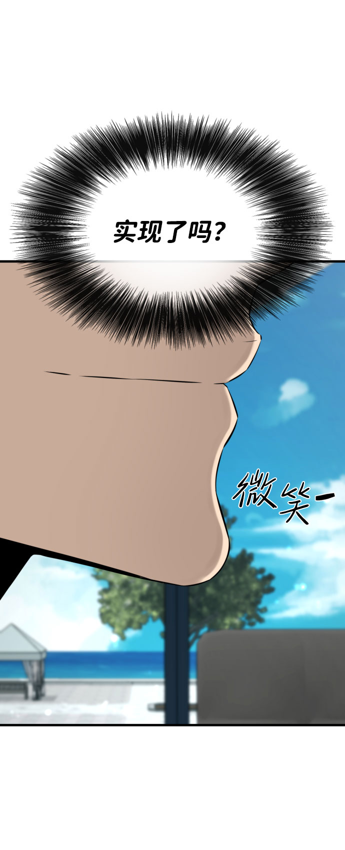 第64话78