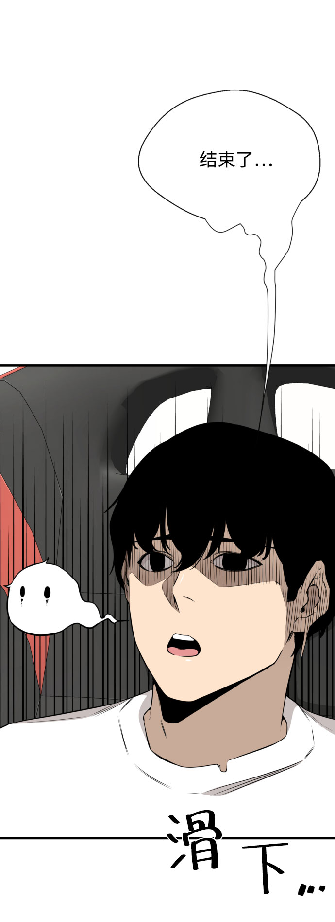 第65话（最终话）12