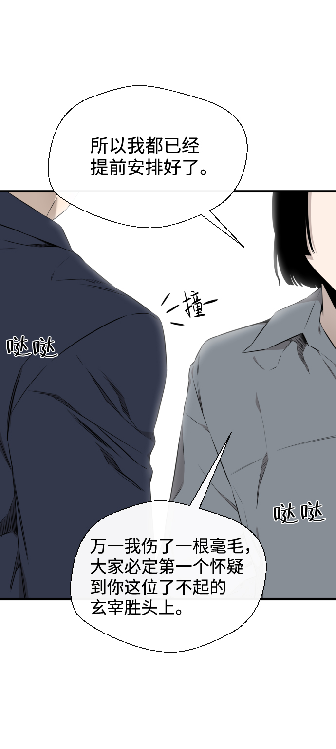 第26话17