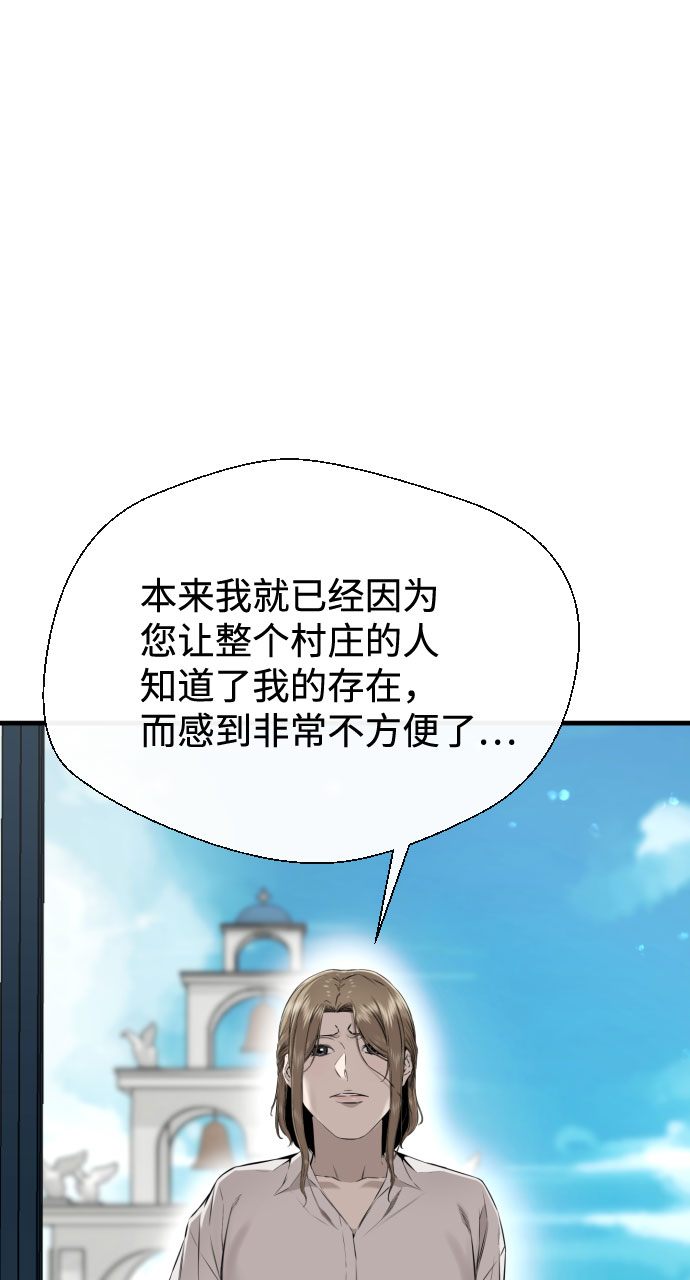 第64话56